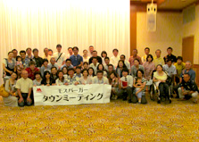 【那覇】懇談会