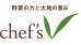 chef's V